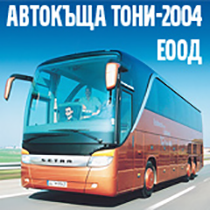 Автокъща Тони-2004 ЕООД